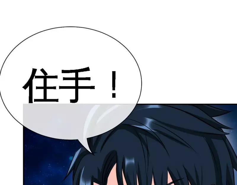 第85话 夜煞之突袭102