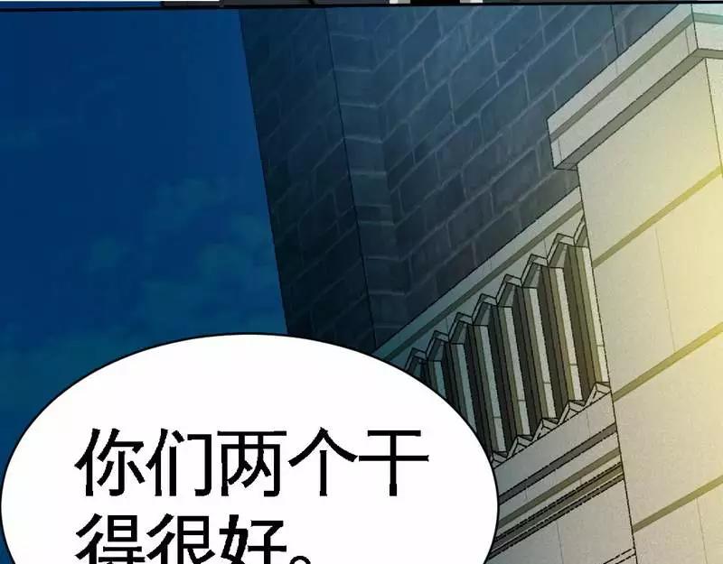 第85话 夜煞之突袭115