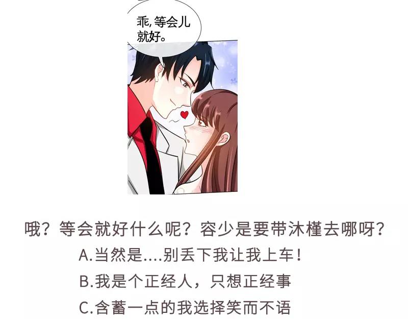 第85话 夜煞之突袭134