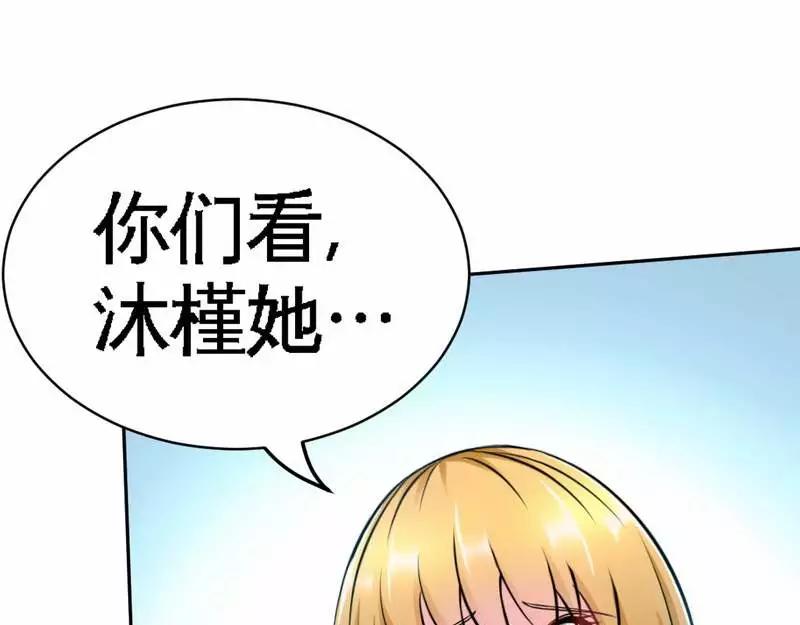第85话 夜煞之突袭24