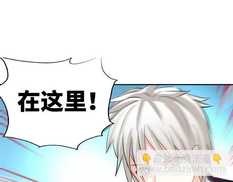 第85话 夜煞之突袭3