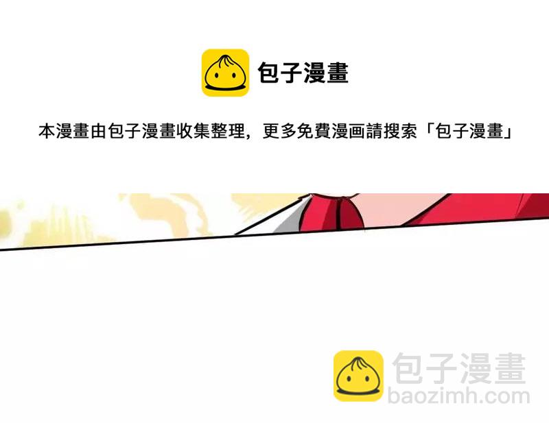 第85话 夜煞之突袭30