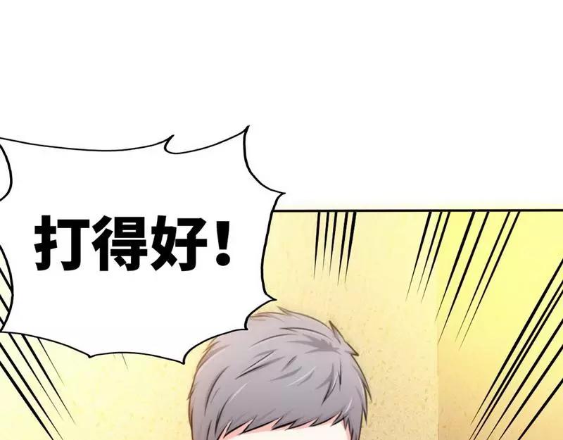 第85话 夜煞之突袭31