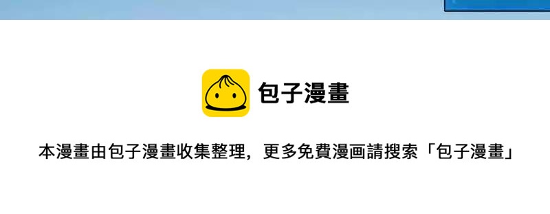第85话 夜煞之突袭54