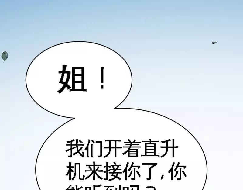 第85话 夜煞之突袭55