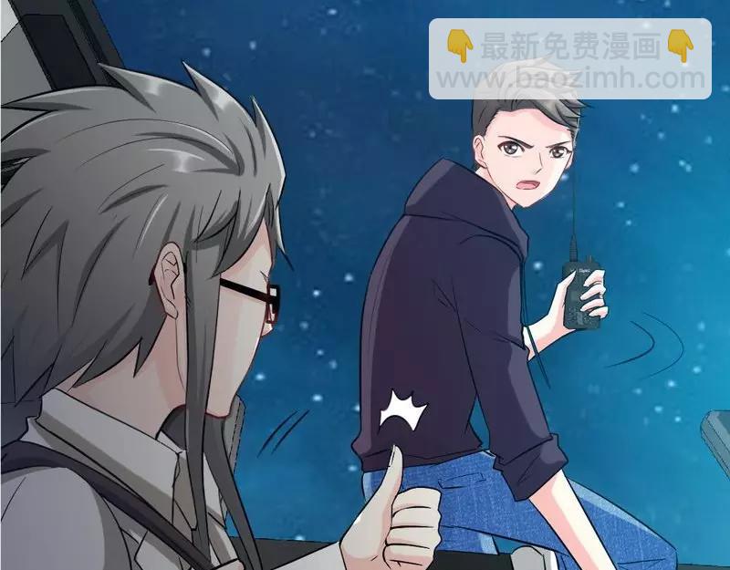 第85话 夜煞之突袭60