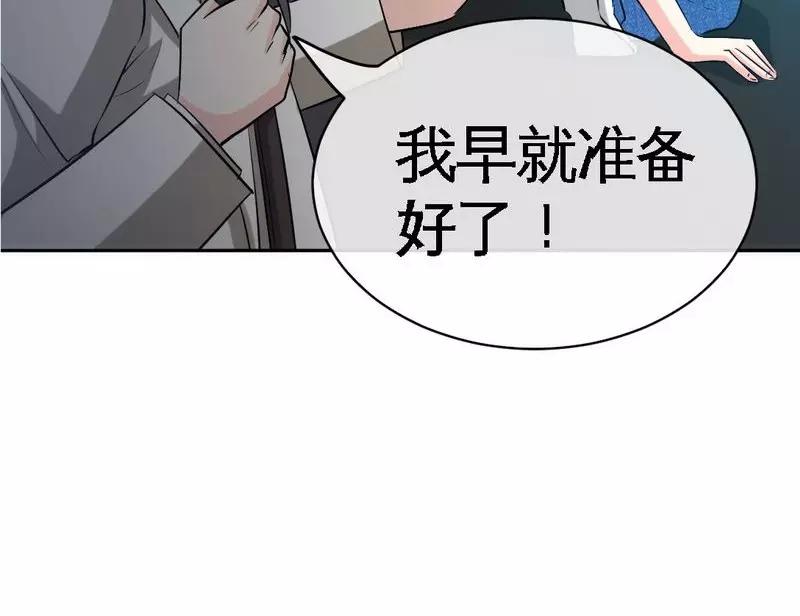 第85话 夜煞之突袭61