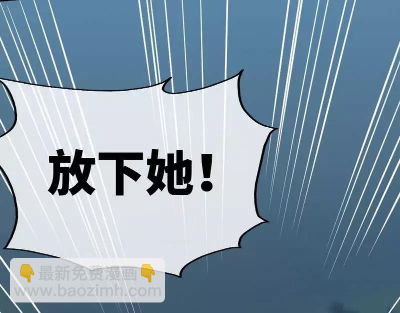 第85话 夜煞之突袭82