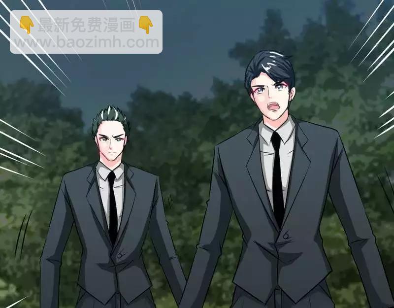 第85话 夜煞之突袭83