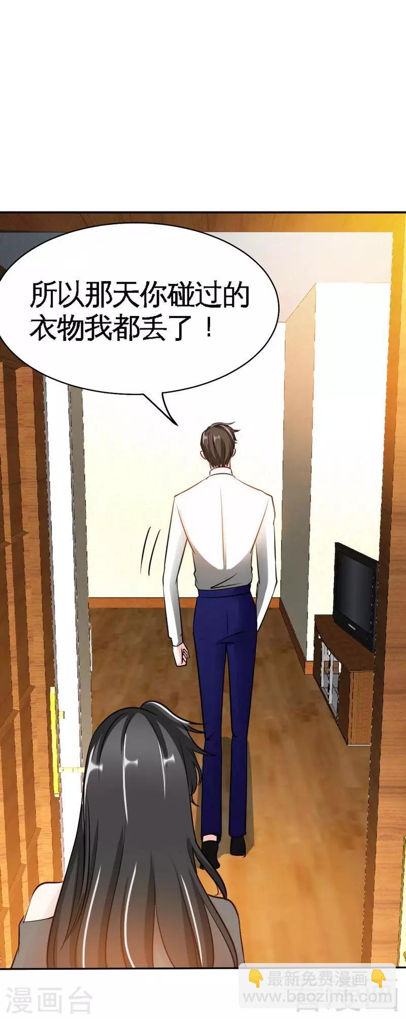 第86话 狂野之夜26