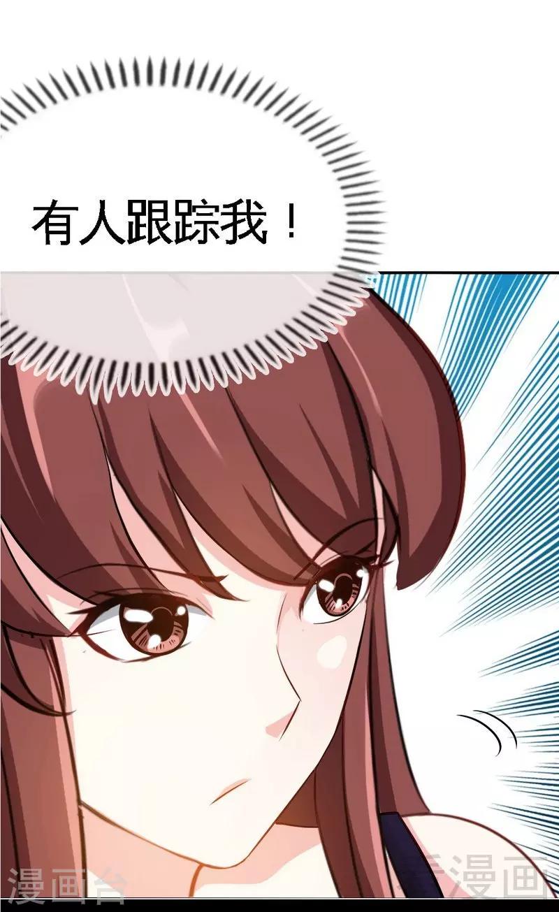 第88话 恶魔的绑架1