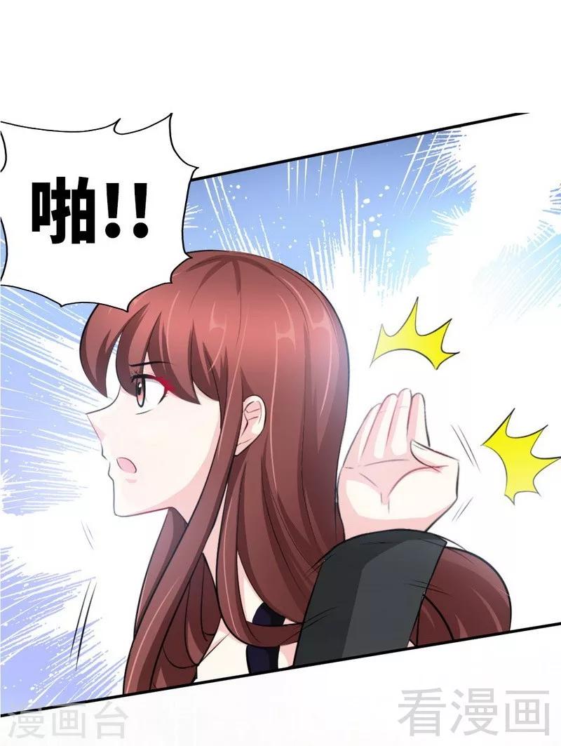 第88话 恶魔的绑架12