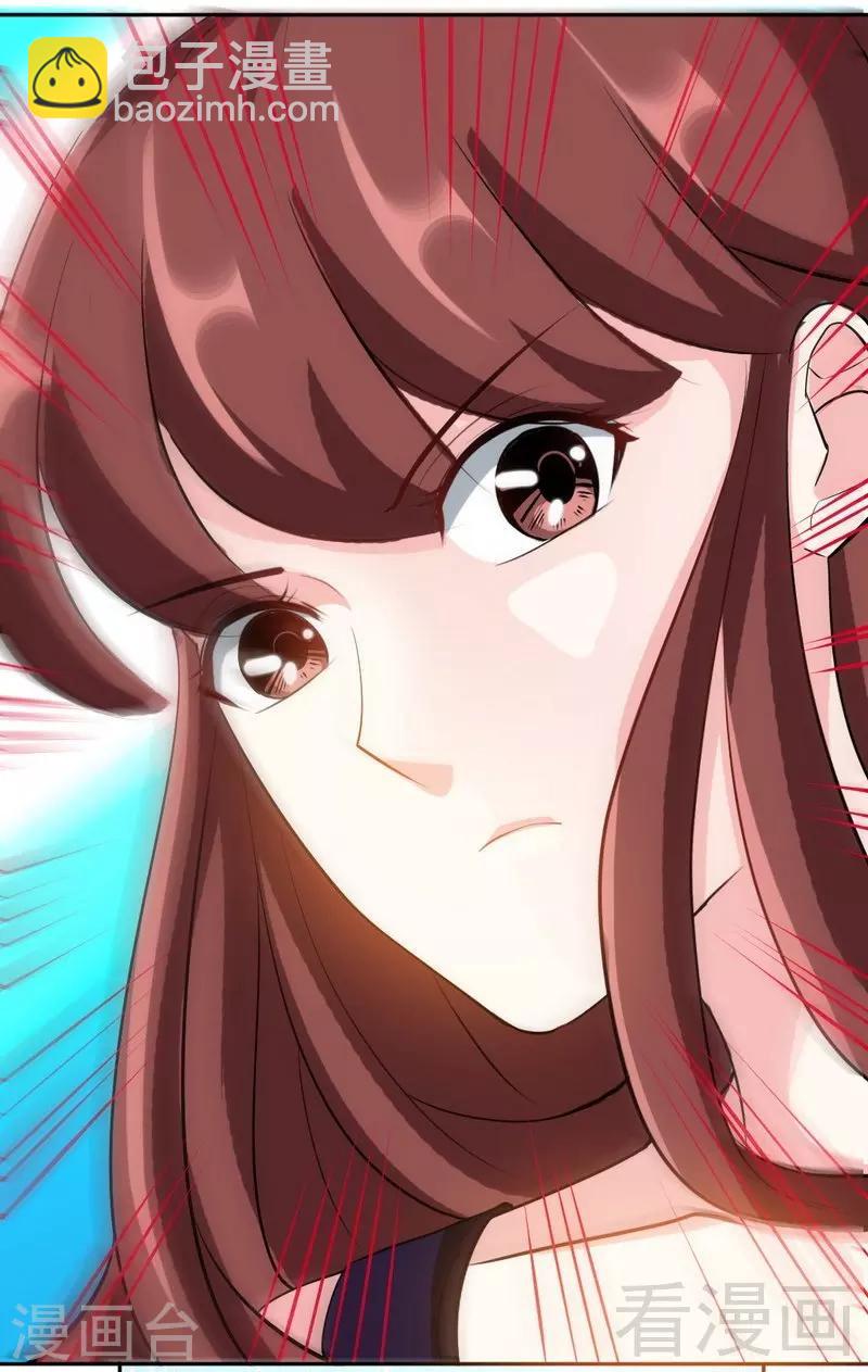第88话 恶魔的绑架28