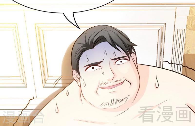 第88话 恶魔的绑架31