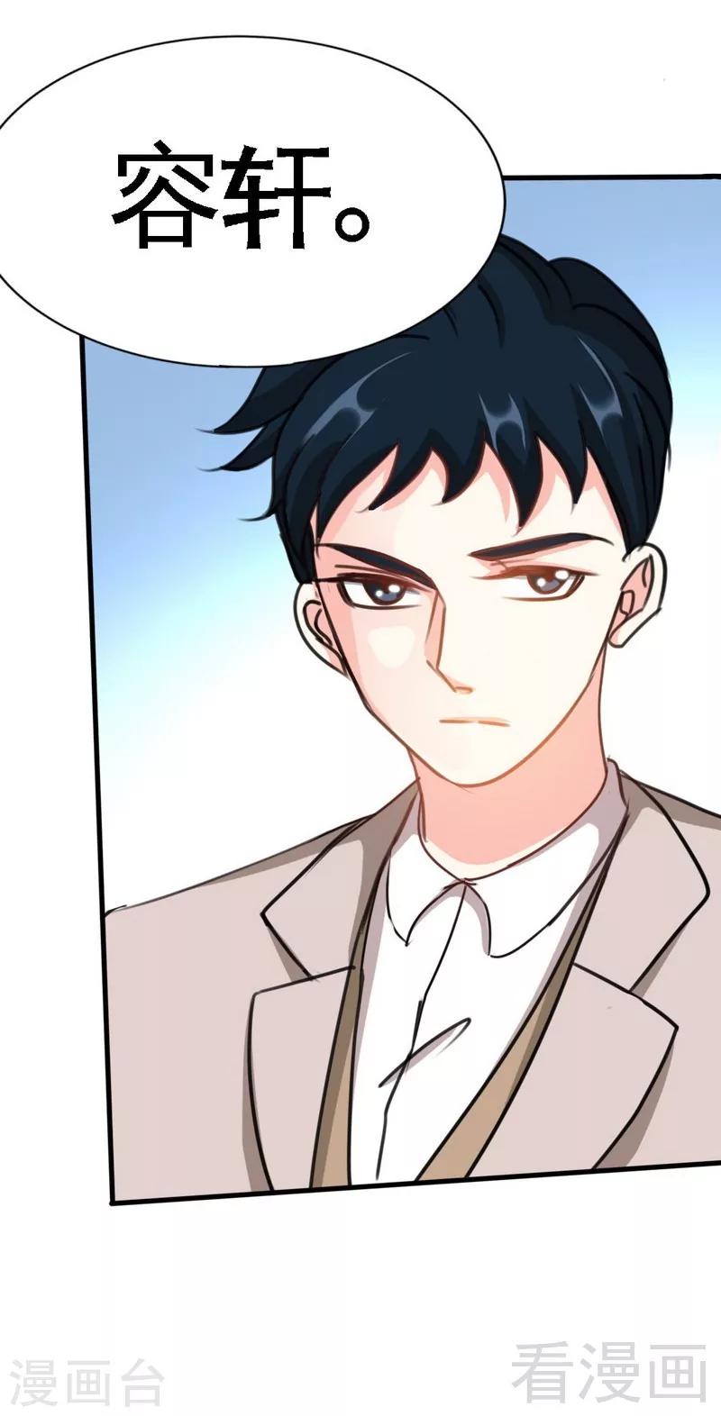 第94话 神秘的姬家14