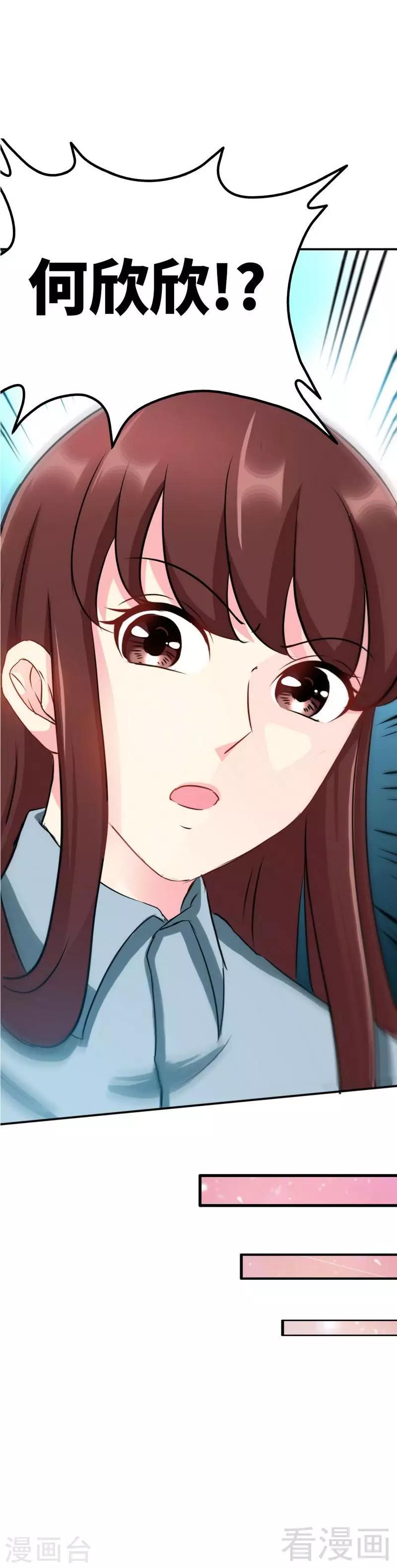 第94话 神秘的姬家35