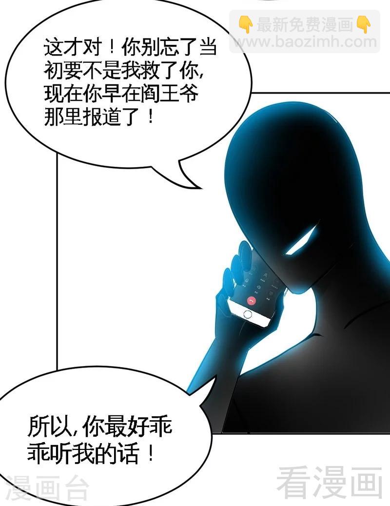 第97话 妖后的条件39