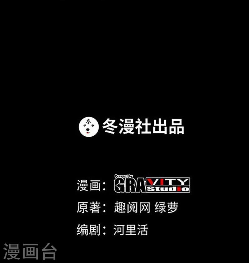 第97话 妖后的条件5
