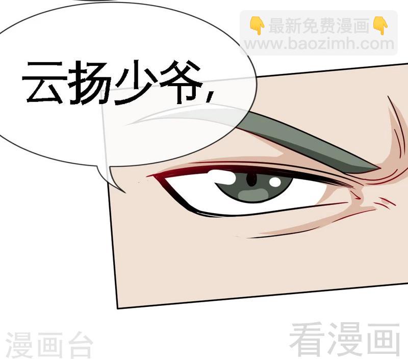 第106话 只身犯险17