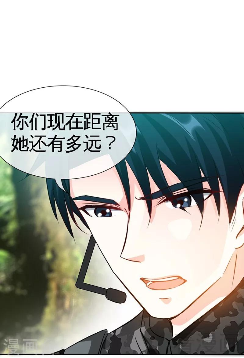 第106话 只身犯险29