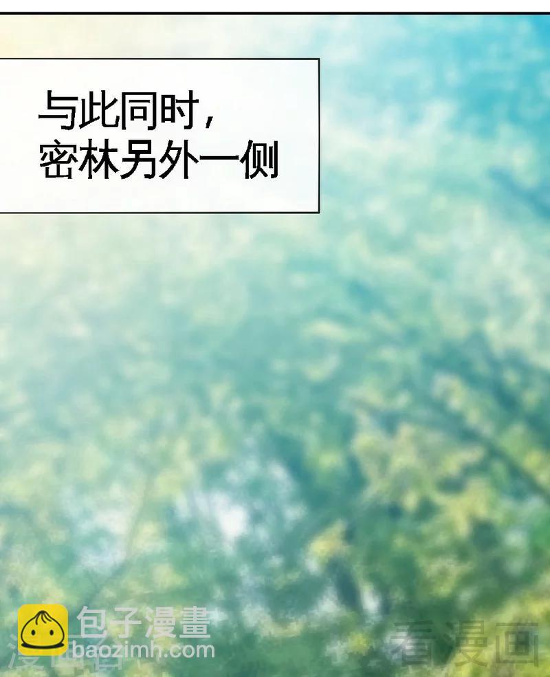 第106话 只身犯险37
