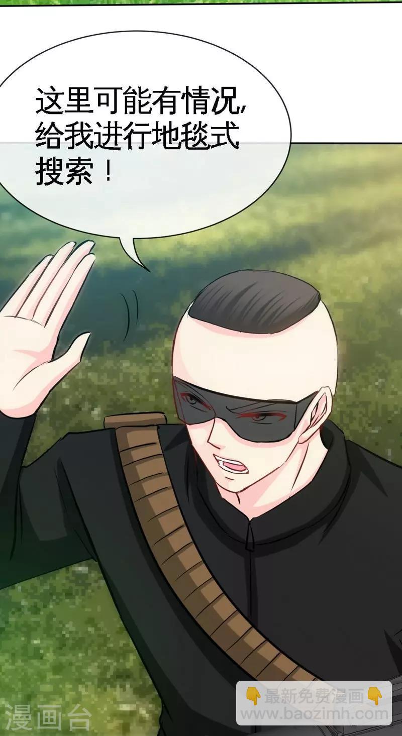 第106话 只身犯险39