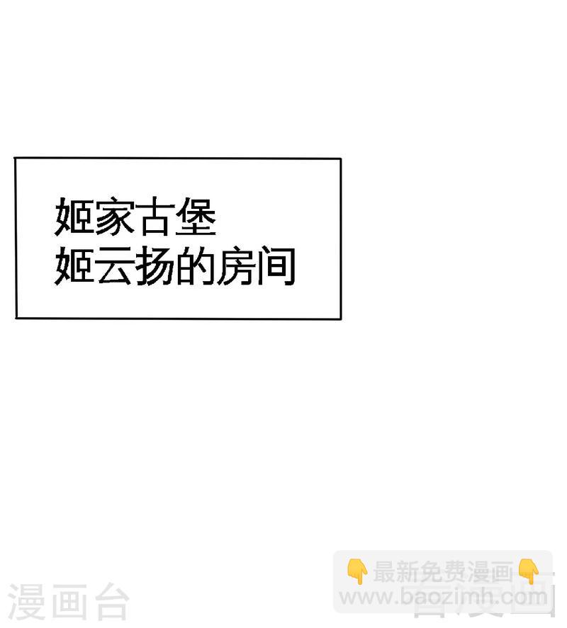 第106话 只身犯险7