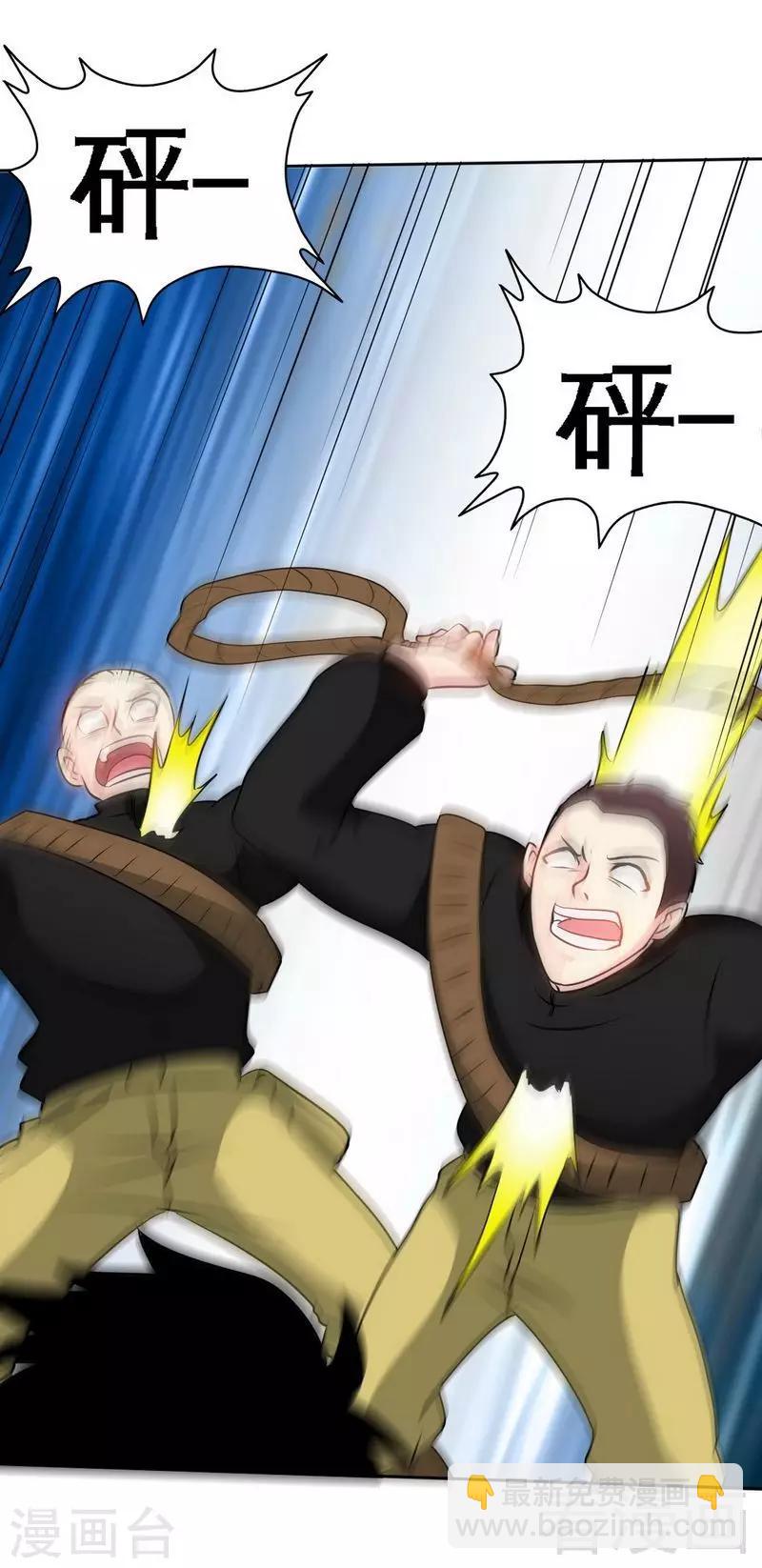 第118话 神兵天降16