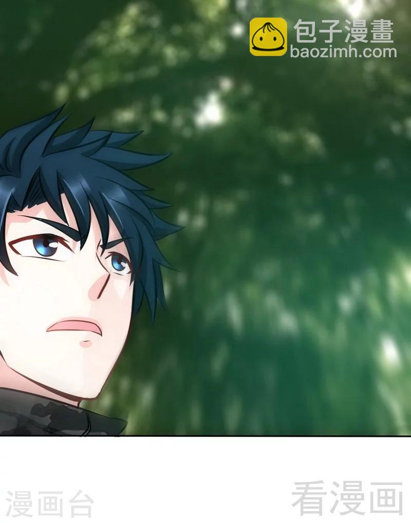 第118话 神兵天降19