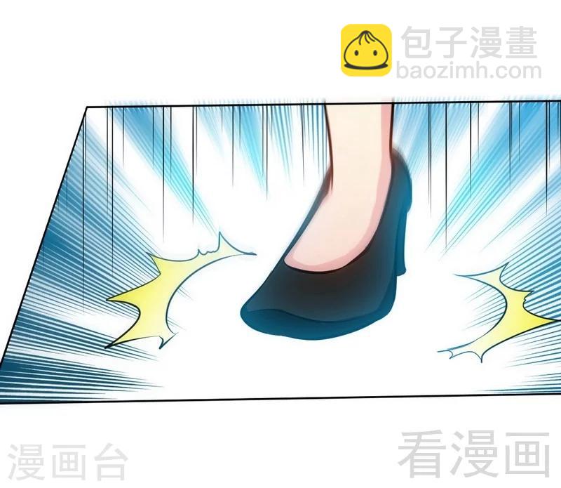 第118话 神兵天降20