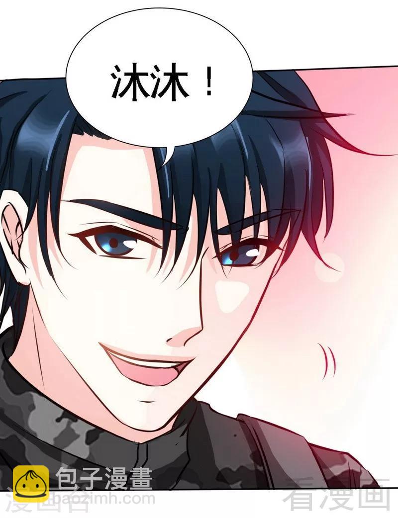 第118话 神兵天降24