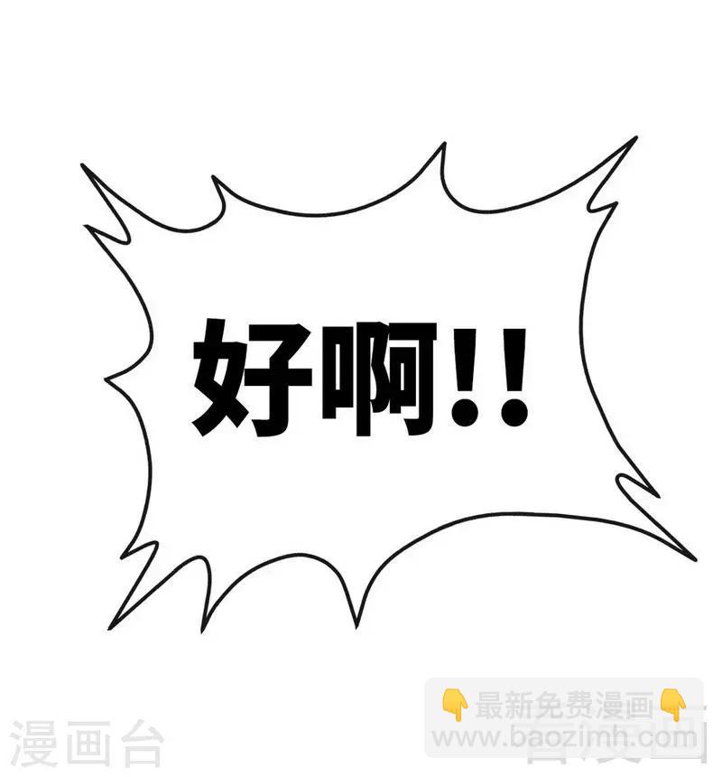 第118话 神兵天降38