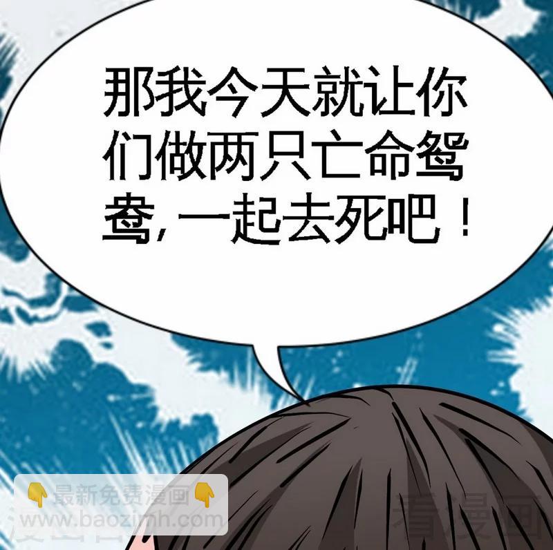 第118话 神兵天降39