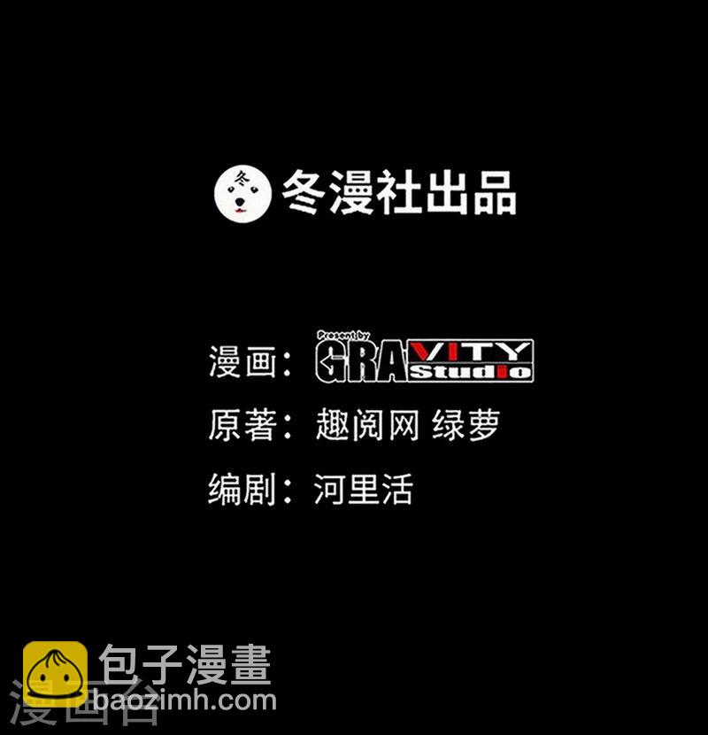 第118话 神兵天降4
