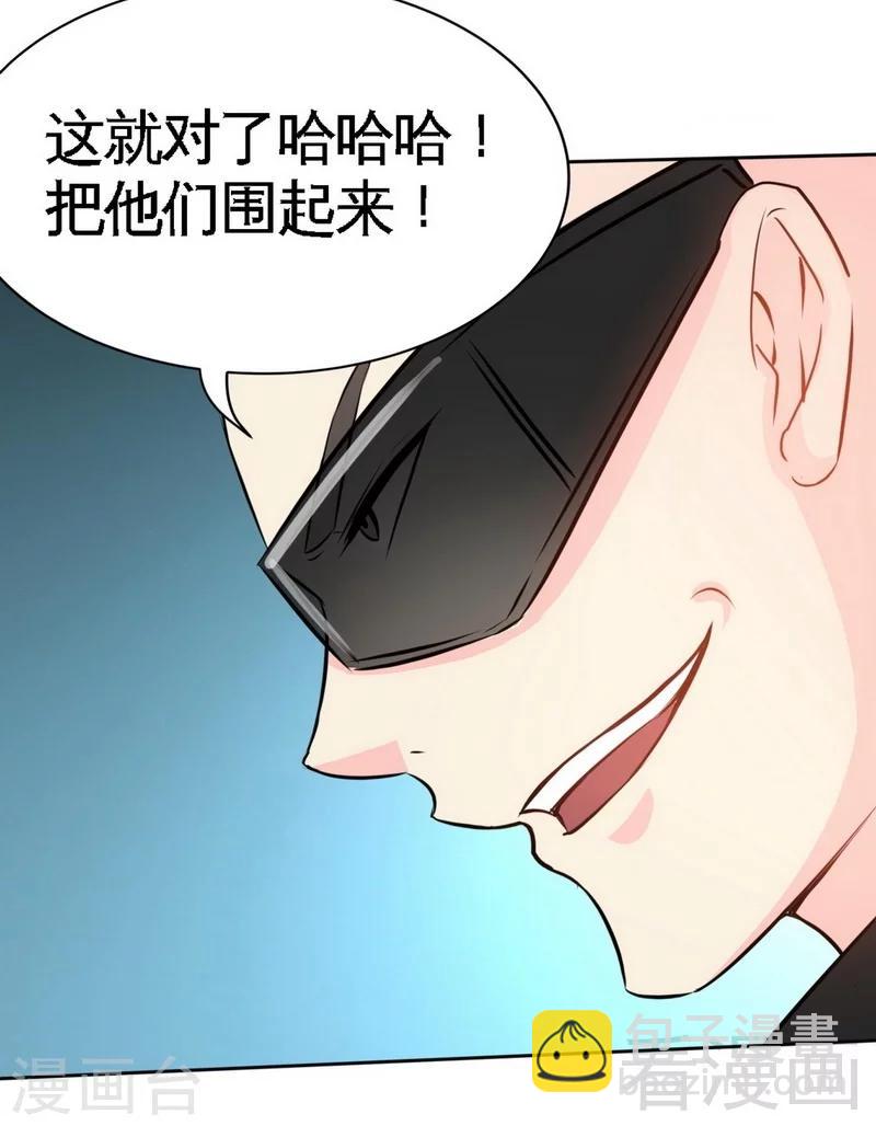 第118话 神兵天降8