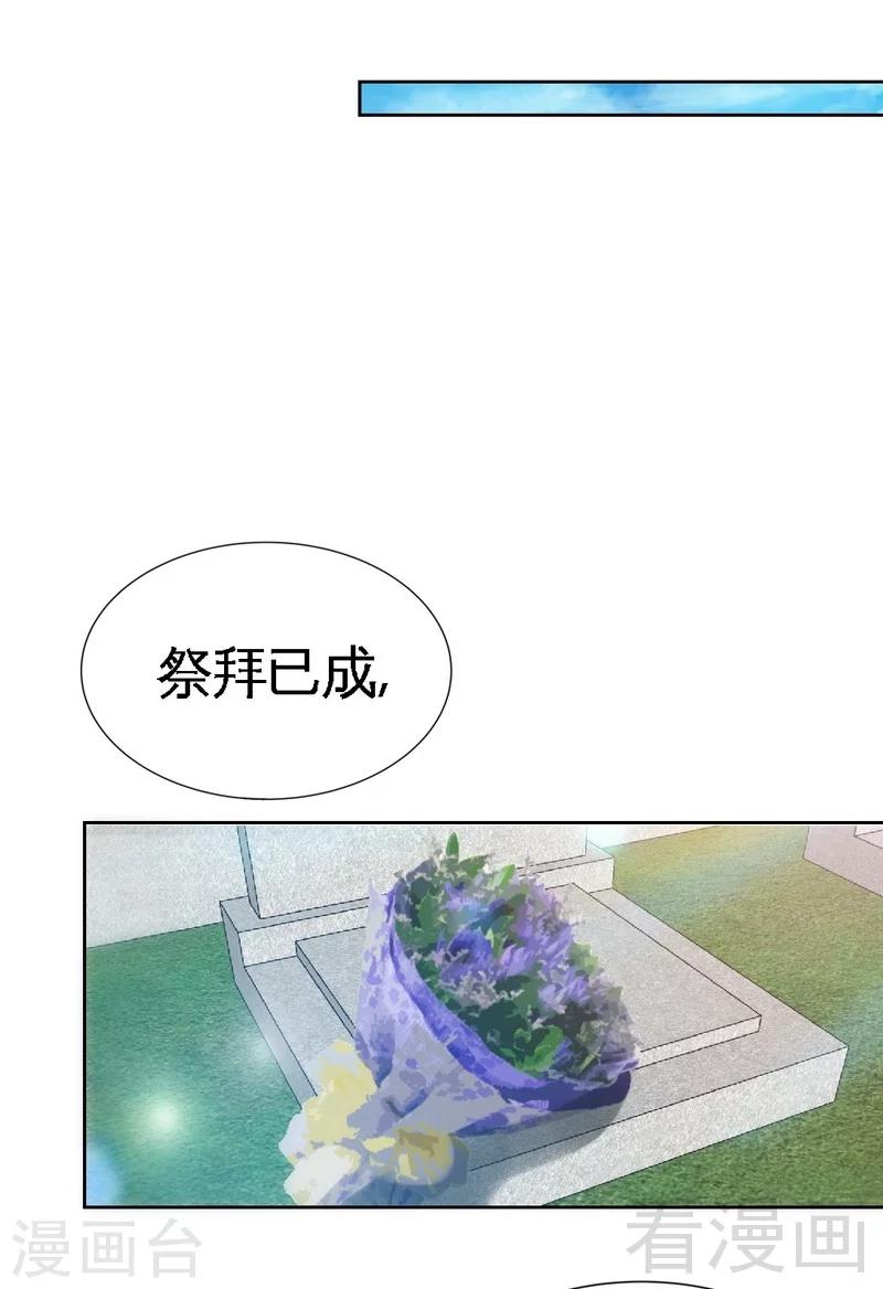 第123话  黑暗杀手16