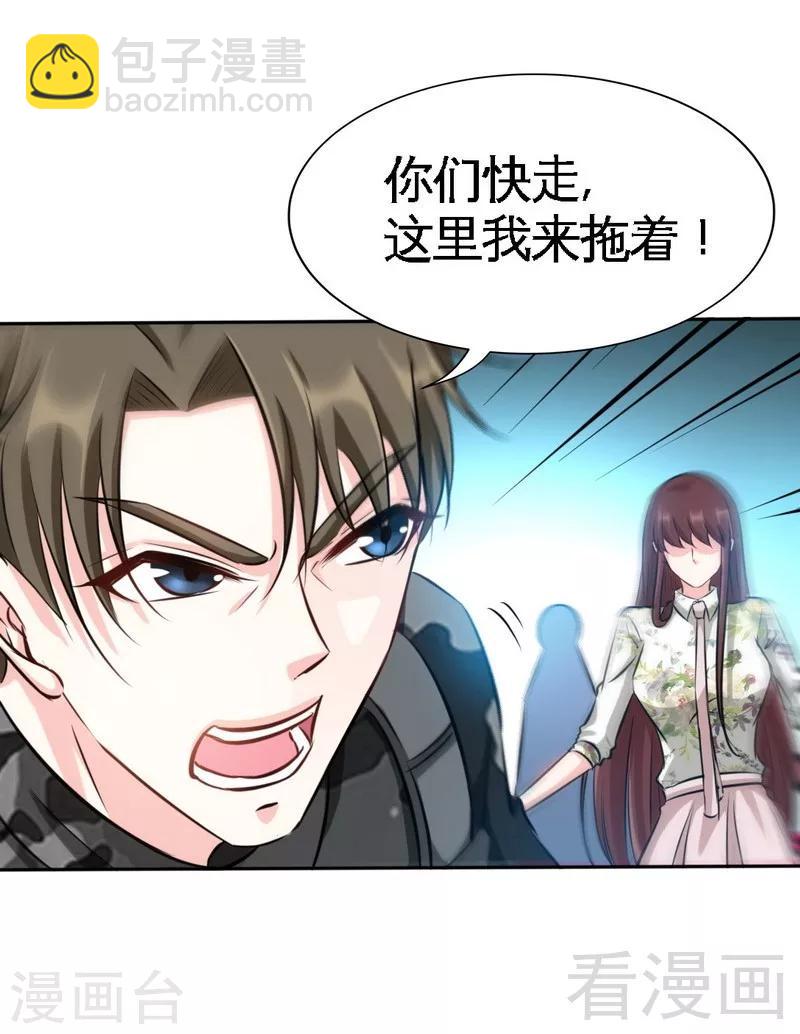 第123话  黑暗杀手27