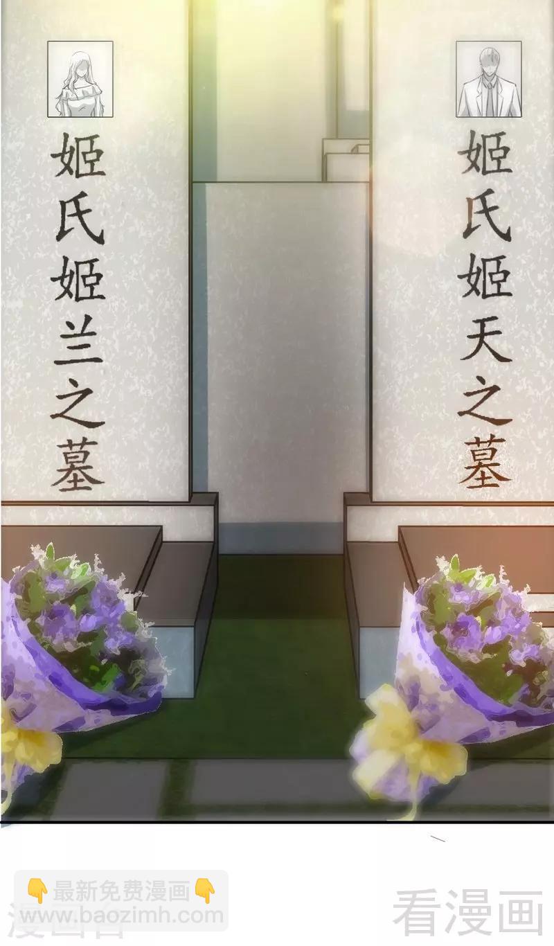第123话  黑暗杀手3