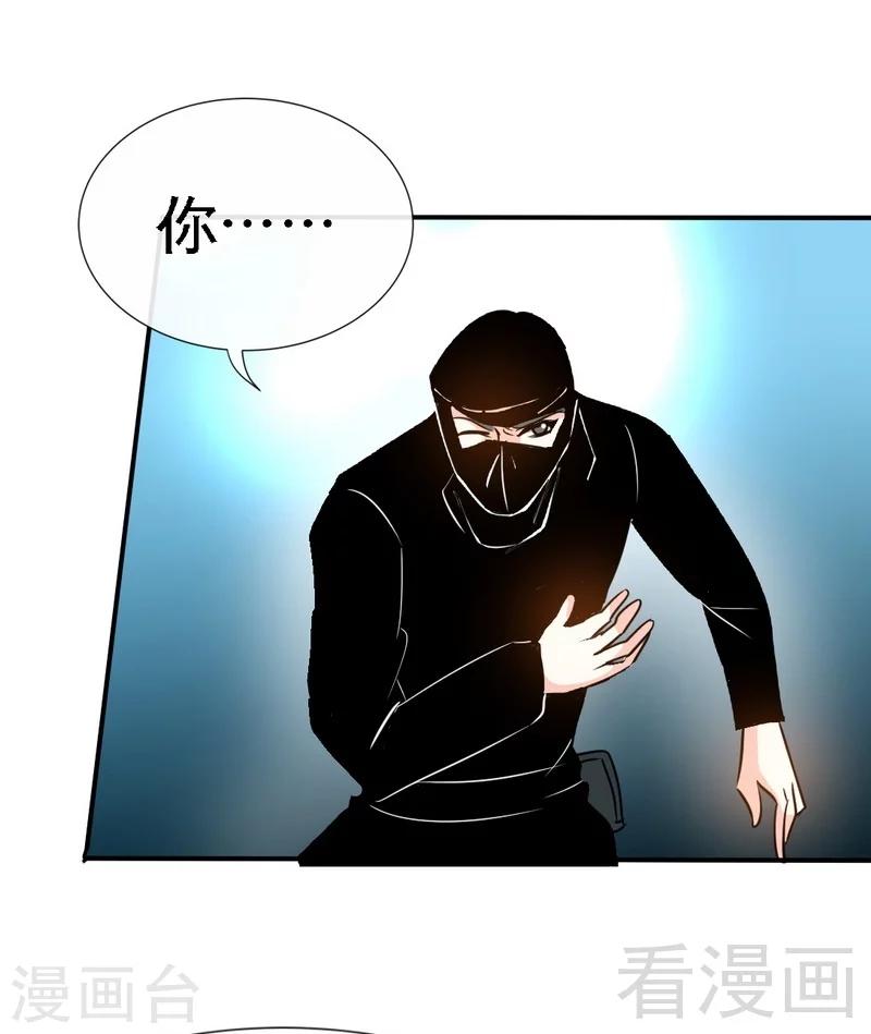 第123话  黑暗杀手35