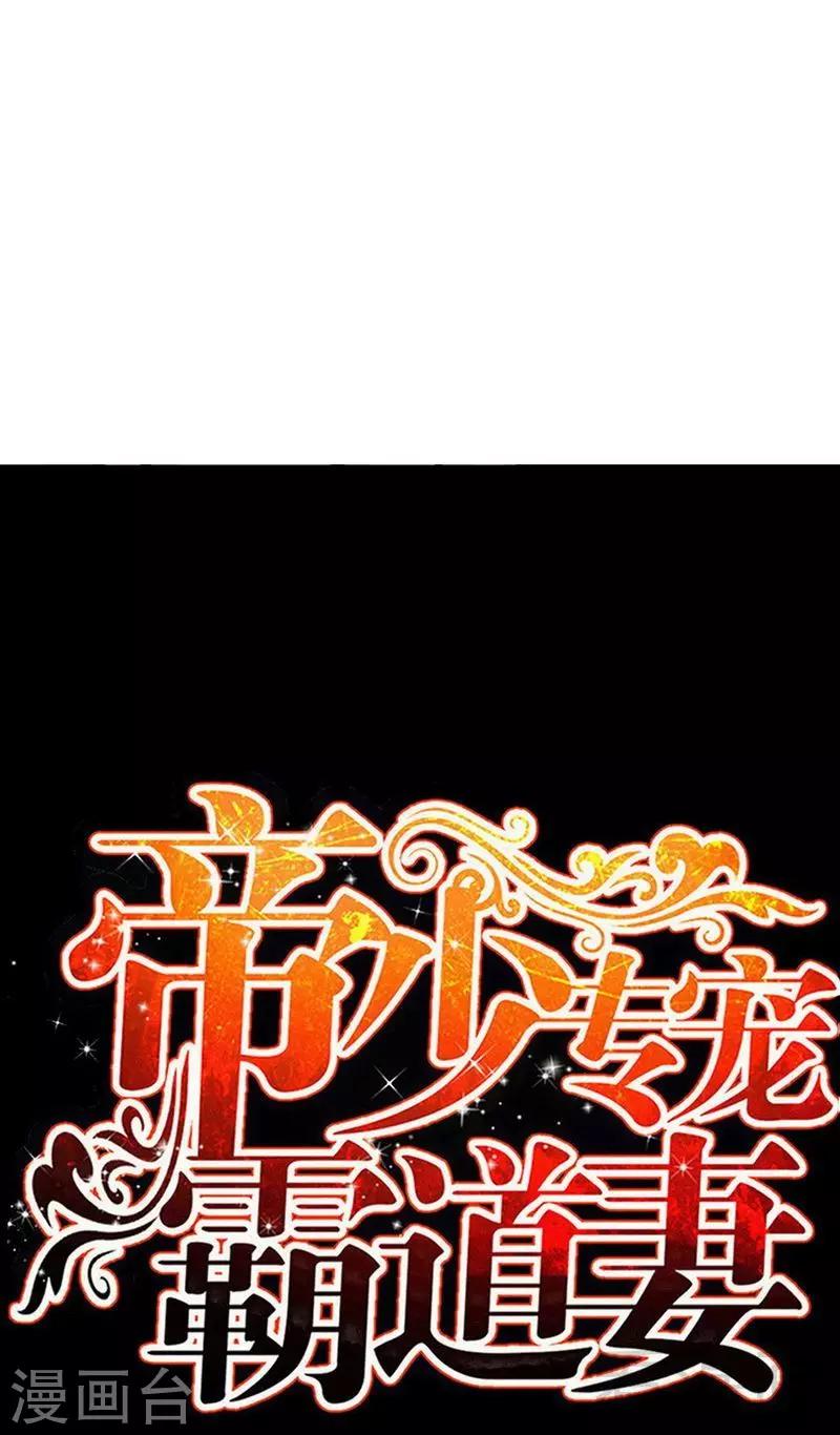 第123话  黑暗杀手4