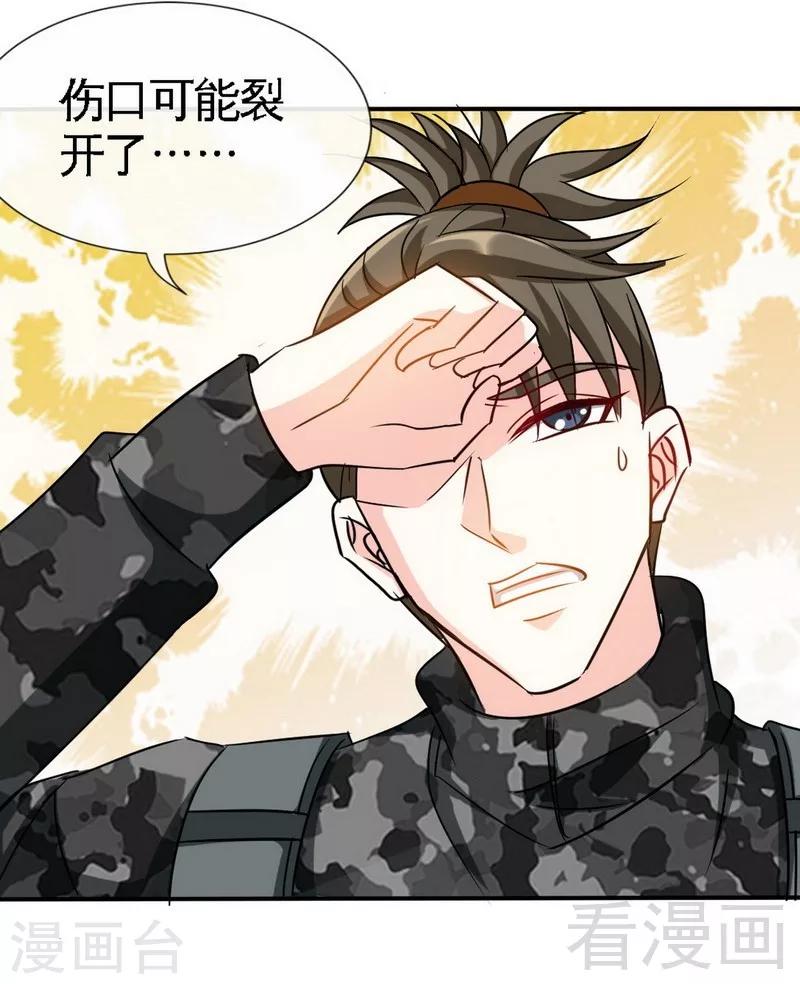 第124话 原谅你了，傻瓜1