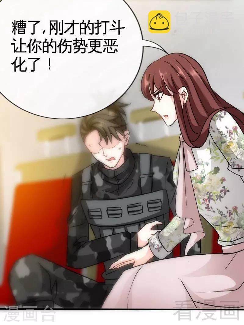 第124话 原谅你了，傻瓜12