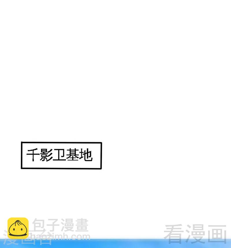 第124话 原谅你了，傻瓜21