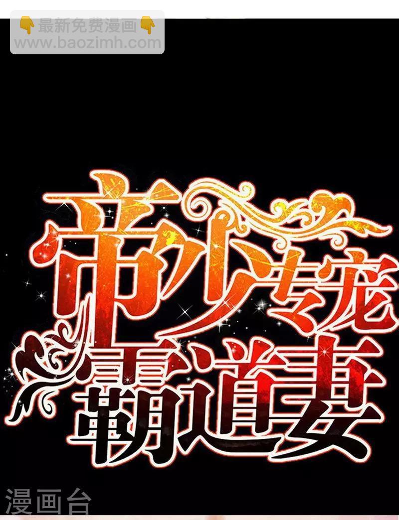 第124话 原谅你了，傻瓜3