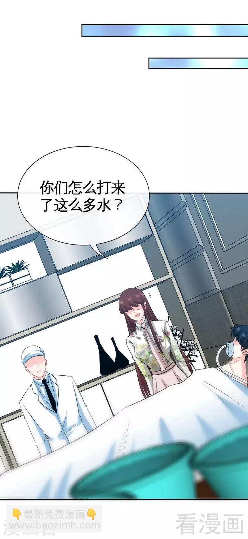 第124话 原谅你了，傻瓜32