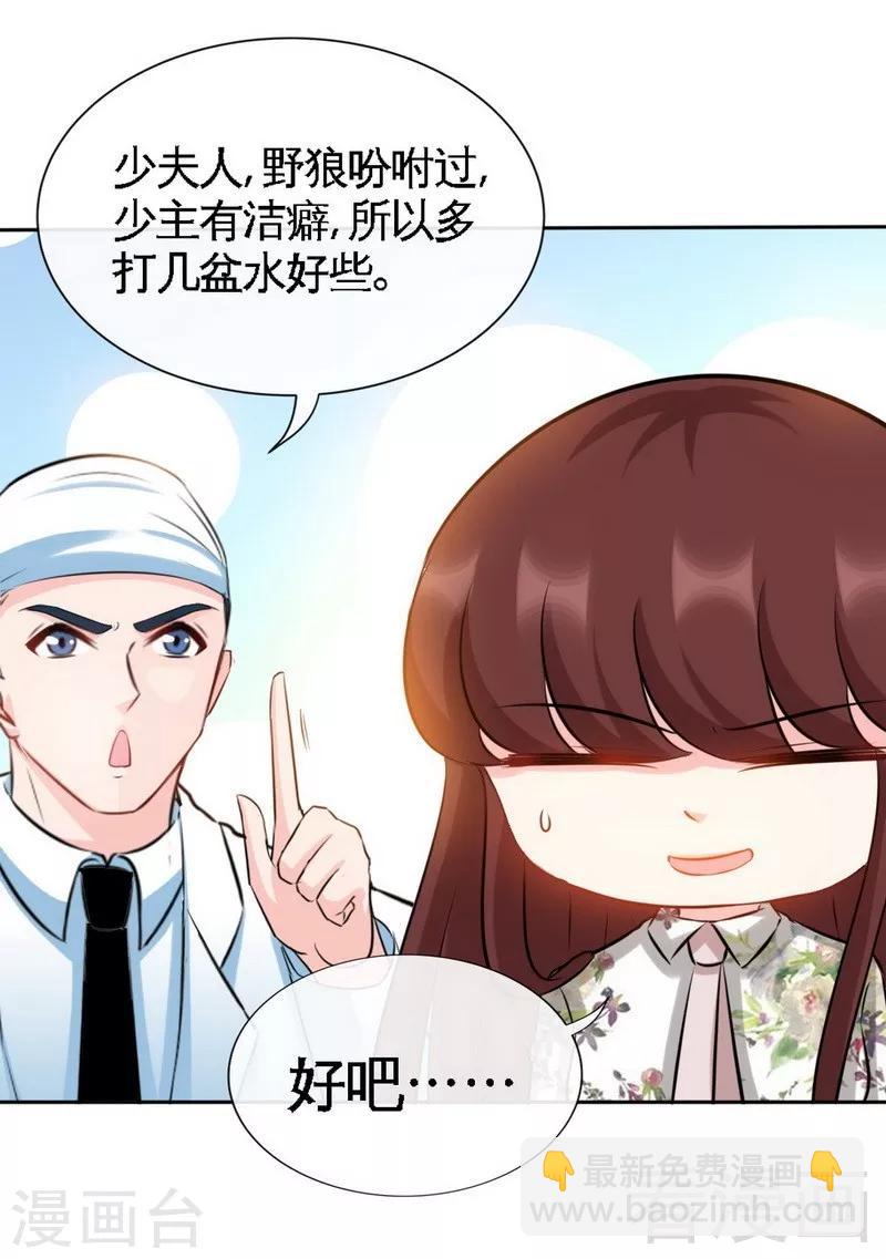 第124话 原谅你了，傻瓜33