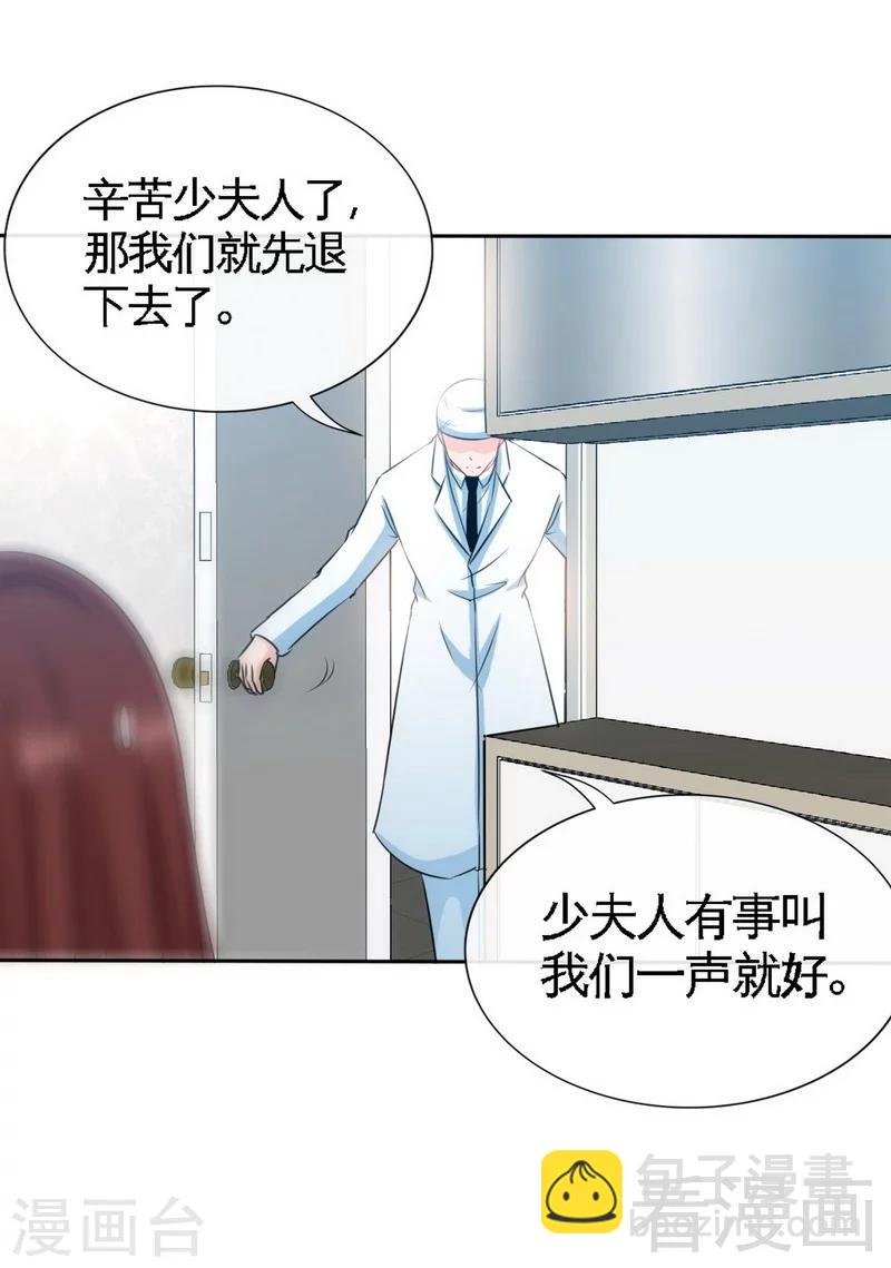 第124话 原谅你了，傻瓜34