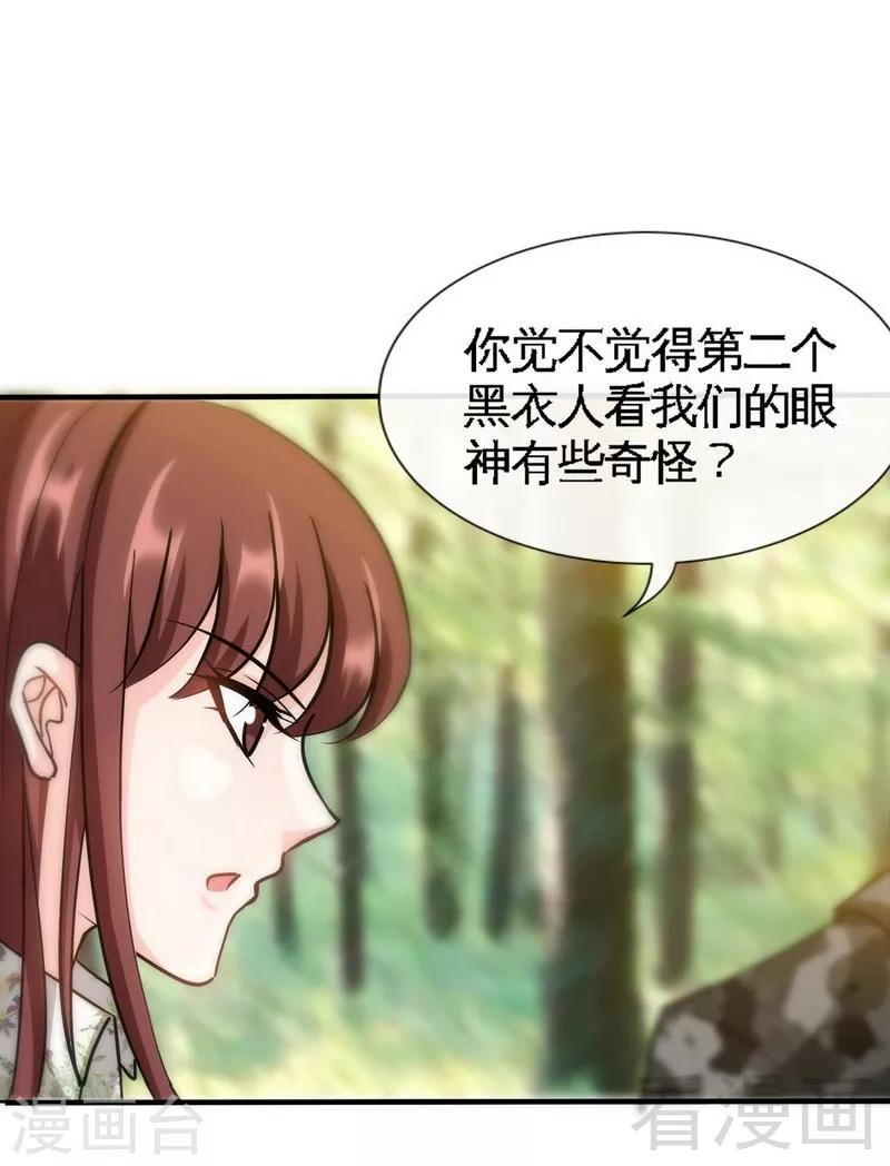 第124话 原谅你了，傻瓜7
