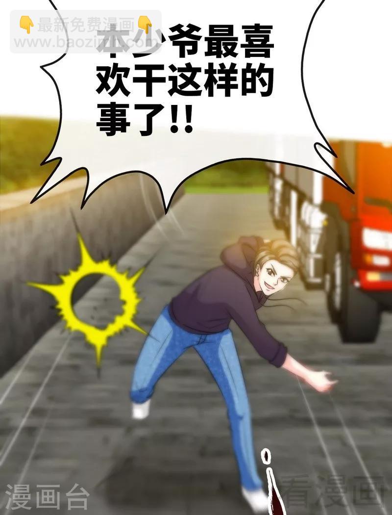 第129话 轰炸大门14