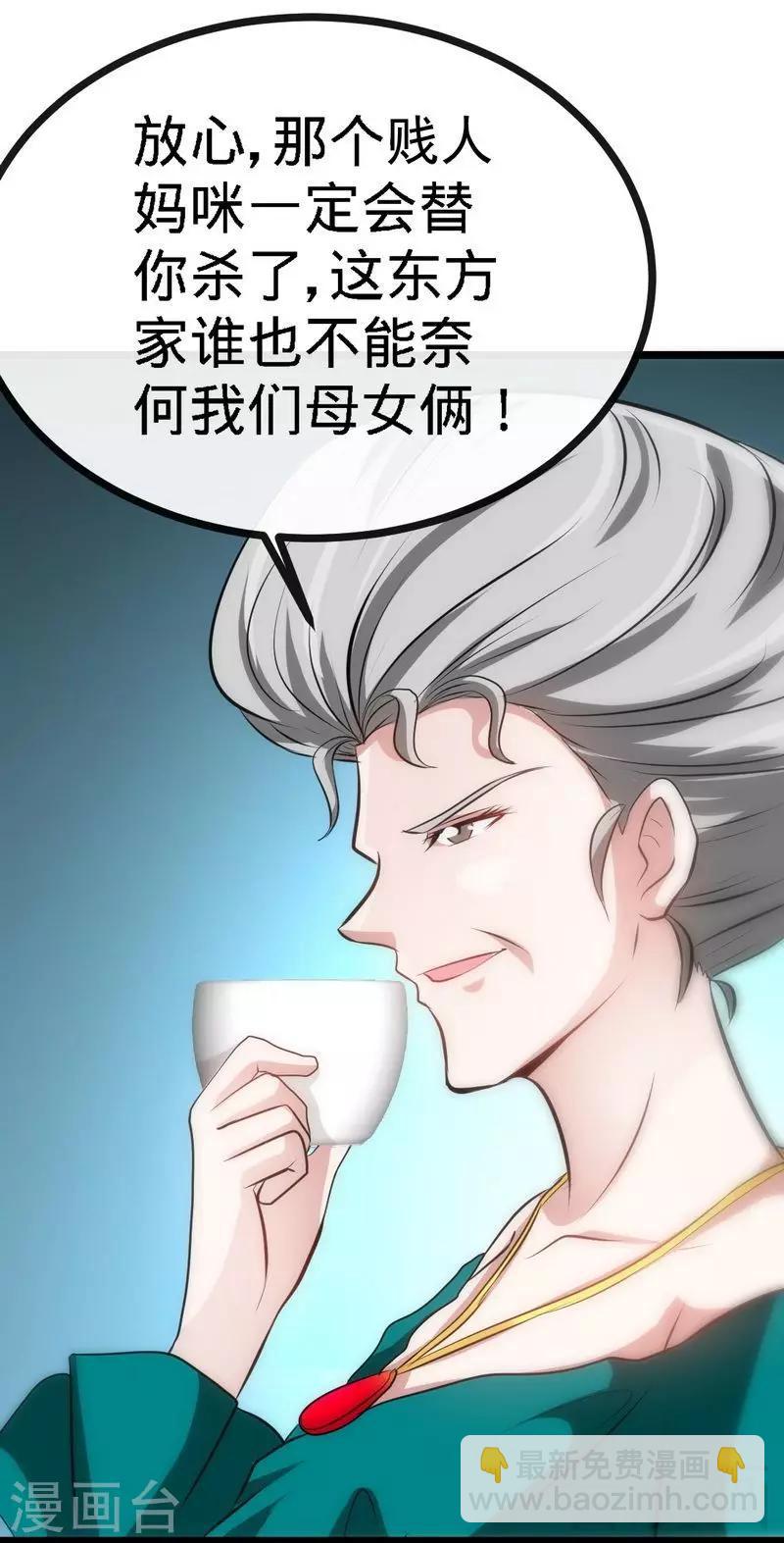 第129话 轰炸大门22